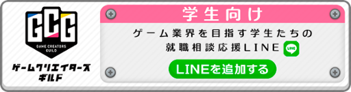 新規CTA